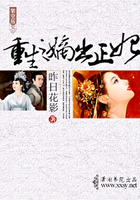 重生之嫡出正妃在線閱讀