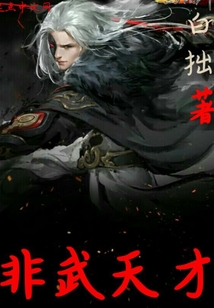 傀儡無雙