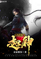 吞噬就超神在線閱讀