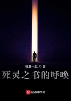 死灵之书的呼唤