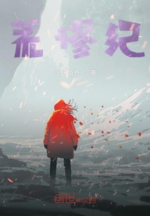 荒謬紀
