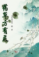 藥草方有靈在線閱讀