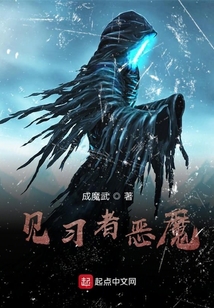 九星弒魔神