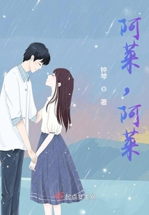 阿萊，阿萊