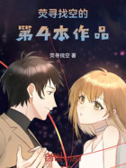 独断万古盛熙在线阅读