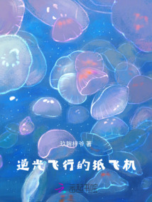 逆光飛行的紙飛機