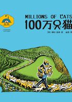 100万只猫在线阅读