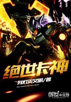 絕世卡神在線閱讀