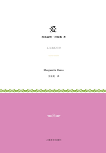 愛