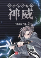 海賊之寫輪眼神威在線閱讀