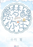 愿夢醒你在在線閱讀