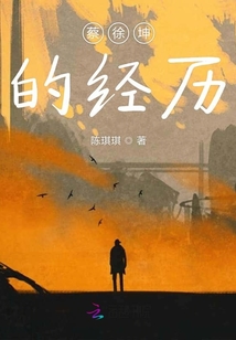 蔡徐坤的經歷