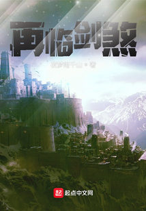 再臨劍煞