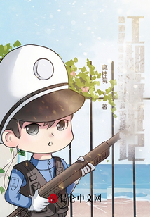 江湖游說記