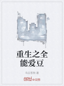 重生之全能愛豆