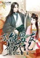 穿越言情