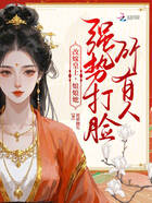 改嫁皇上，娘娘她強勢打臉所有人在線閱讀
