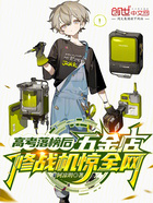 高考落榜生，你問我殲十能修嗎？在線閱讀