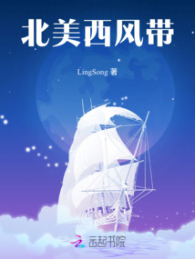 北美西風帶