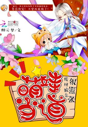 绝世娘亲天才萌宝在线阅读