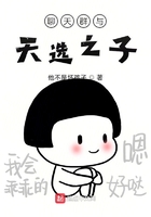 聊天群與天選之子在線閱讀