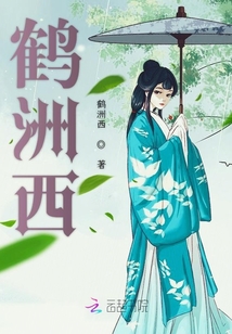 鶴洲西