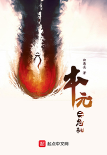 本元2危機