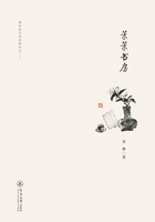 茉茉書房在線閱讀