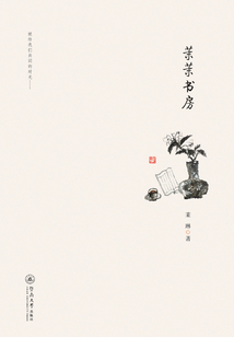 茉茉书房