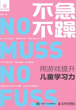 魏华 全部作品在线阅读 微信读书