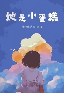 一口棉花糖