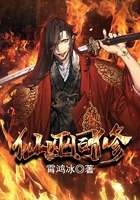 仙巫同修