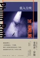 低入尘埃(阿尔·帕西诺主演同名电影原著)在线阅读