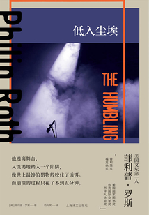低入塵埃（阿爾·帕西諾主演同名電影原著）