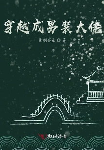 穿越成團寵弟弟