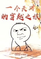 耗時十五載，我終于穿越了！在線閱讀