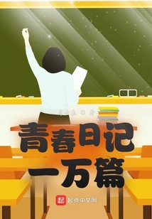 青春就在這兒