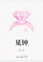 見鐘在線閱讀