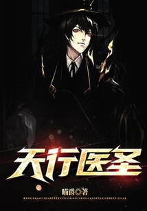 從實(shí)習(xí)醫(yī)生開始成為國醫(yī)