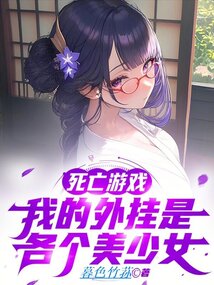 暮色竹荪第6本书