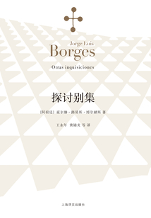 探討別集