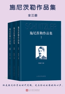 Schnitzler's Works (complete Collection)