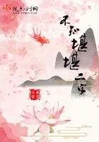 不知堪堪二字在線閱讀