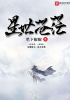 如夢一生無暇在線閱讀