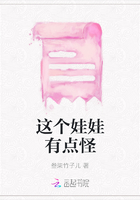 這個(gè)娃娃有點(diǎn)怪在線閱讀