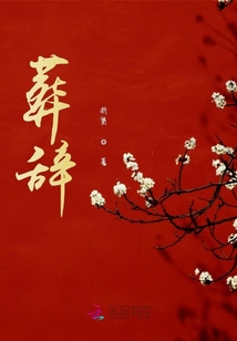 歸長年