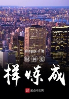 神豪的成長在線閱讀