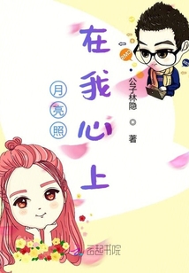 我們的愛情長成星辰