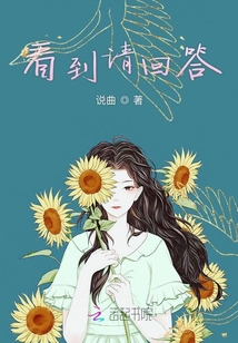 看到請回答