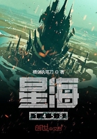星海1458在線閱讀